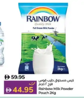 Lulu Hypermarket RAINBOW Milk Powder offer