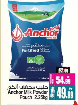 Ansar Gallery ANCHOR Milk Powder offer