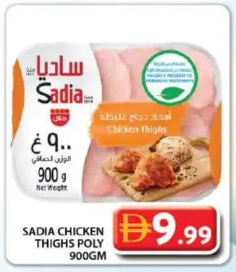 Grand Hyper Market SADIA Chicken Thighs offer