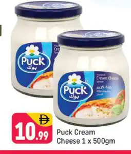 Shaklan PUCK Cream Cheese offer