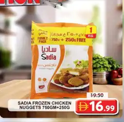 Grand Hyper Market SADIA Chicken Nuggets offer