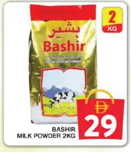 Grand Hyper Market BASHIR Milk Powder offer