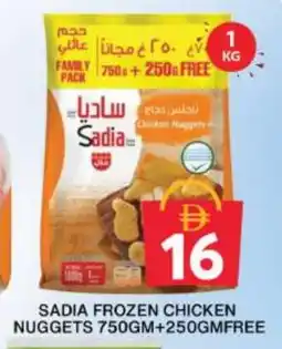 Grand Hyper Market SADIA Chicken Nuggets offer