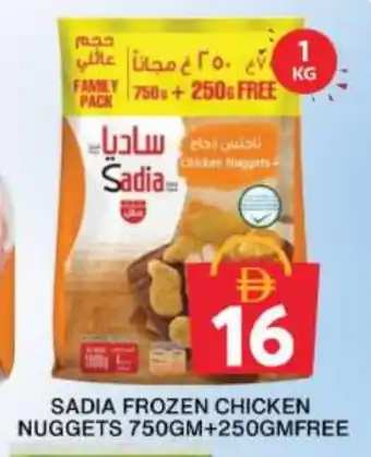 Grand Hyper Market SADIA Chicken Nuggets offer