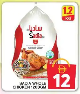 Grand Hyper Market SADIA Frozen Whole Chicken offer