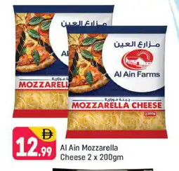 Shaklan AL AIN Mozzarella offer