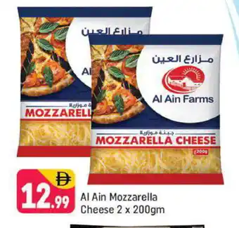 Shaklan AL AIN Mozzarella offer