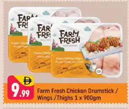 Shaklan FARM FRESH Chicken Drumsticks offer