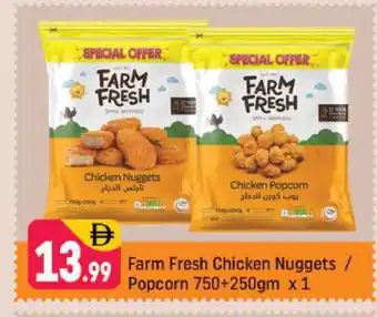 Shaklan FARM FRESH Chicken Nuggets offer