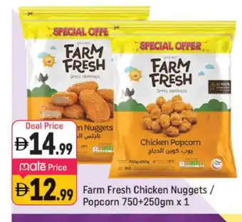 Shaklan FARM FRESH Chicken Nuggets offer