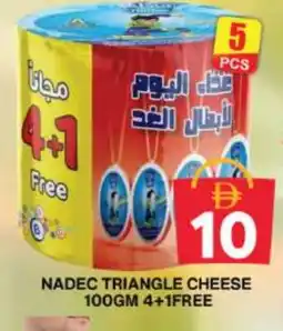 Grand Hyper Market NADEC Triangle Cheese offer