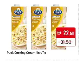 Mango Hypermarket LLC PUCK Whipping / Cooking Cream offer