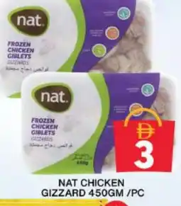 Grand Hyper Market NAT Chicken Gizzard offer