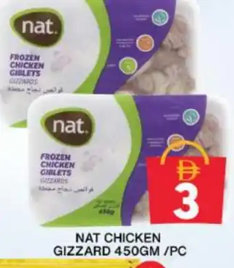 Grand Hyper Market NAT Chicken Gizzard offer