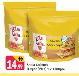 Shaklan SADIA Chicken Burger offer