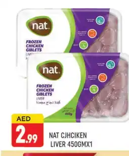 Al Madina NAT Chicken Liver offer