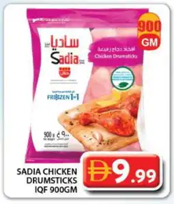 Grand Hyper Market SADIA Chicken Drumsticks offer