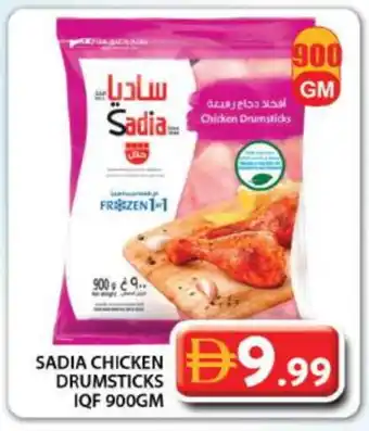 Grand Hyper Market SADIA Chicken Drumsticks offer