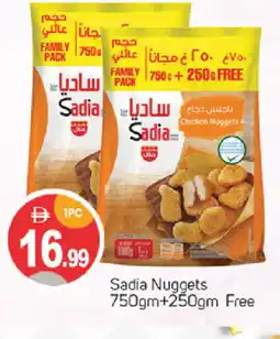 Talal Market SADIA Chicken Nuggets offer