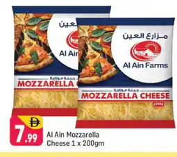 Shaklan AL AIN Mozzarella offer