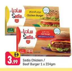 Shaklan SADIA Chicken Burger offer