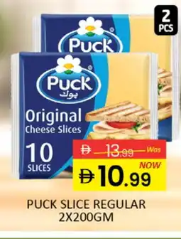 Al Madina PUCK Slice Cheese offer
