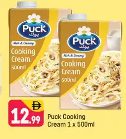 Shaklan PUCK Whipping / Cooking Cream offer