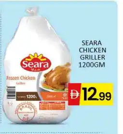 Al Madina SEARA Frozen Whole Chicken offer