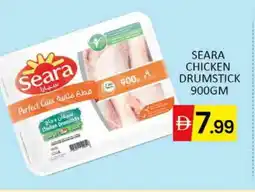 Al Madina SEARA Chicken Drumsticks offer
