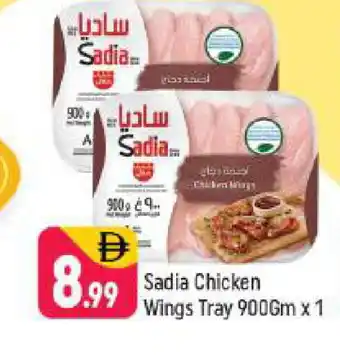 Shaklan SADIA Chicken wings offer