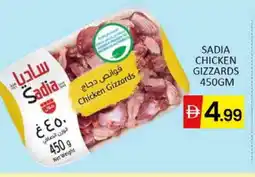 Al Madina SADIA Chicken Gizzard offer