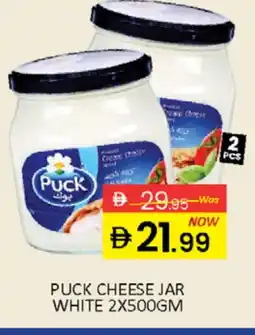 Al Madina PUCK Cream Cheese offer