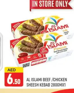 Al Madina AL ISLAMI Chicken Kabab offer