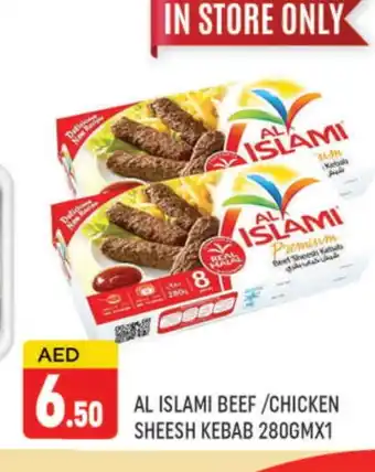 Al Madina AL ISLAMI Chicken Kabab offer