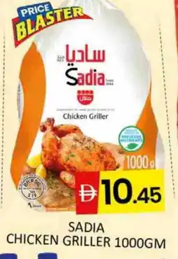 Al Madina SADIA Frozen Whole Chicken offer