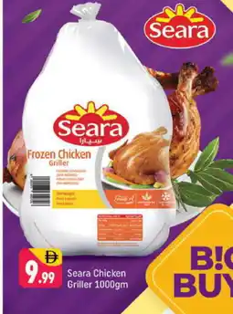 Shaklan SEARA Frozen Whole Chicken offer