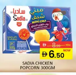 Al Madina SADIA Chicken Pop Corn offer