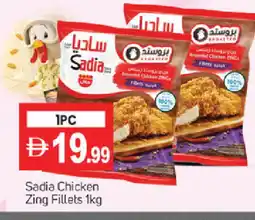 Talal Market SADIA Chicken Fillet offer