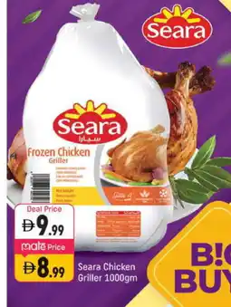 Shaklan SEARA Frozen Whole Chicken offer