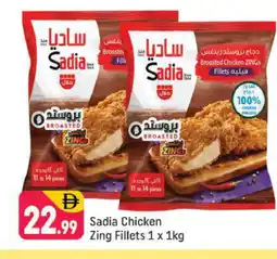 Shaklan SADIA Chicken Fillet offer
