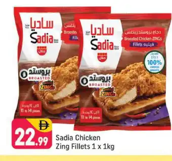 Shaklan SADIA Chicken Fillet offer