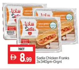 Talal Market SADIA Chicken Franks offer