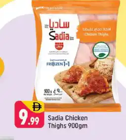 Shaklan SADIA Chicken Thighs offer