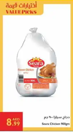 Istanbul Supermarket SEARA Frozen Whole Chicken offer