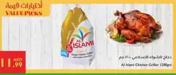Istanbul Supermarket AL ISLAMI Frozen Whole Chicken offer