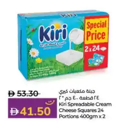 Lulu Hypermarket KIRI Cream Cheese offer