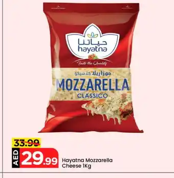 Mark & Save HAYATNA Mozzarella offer
