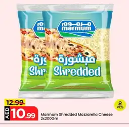 Mark & Save MARMUM Mozzarella offer