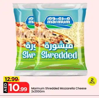Mark & Save MARMUM Mozzarella offer