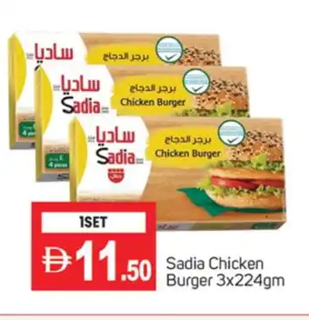 Talal Market SADIA Chicken Burger offer